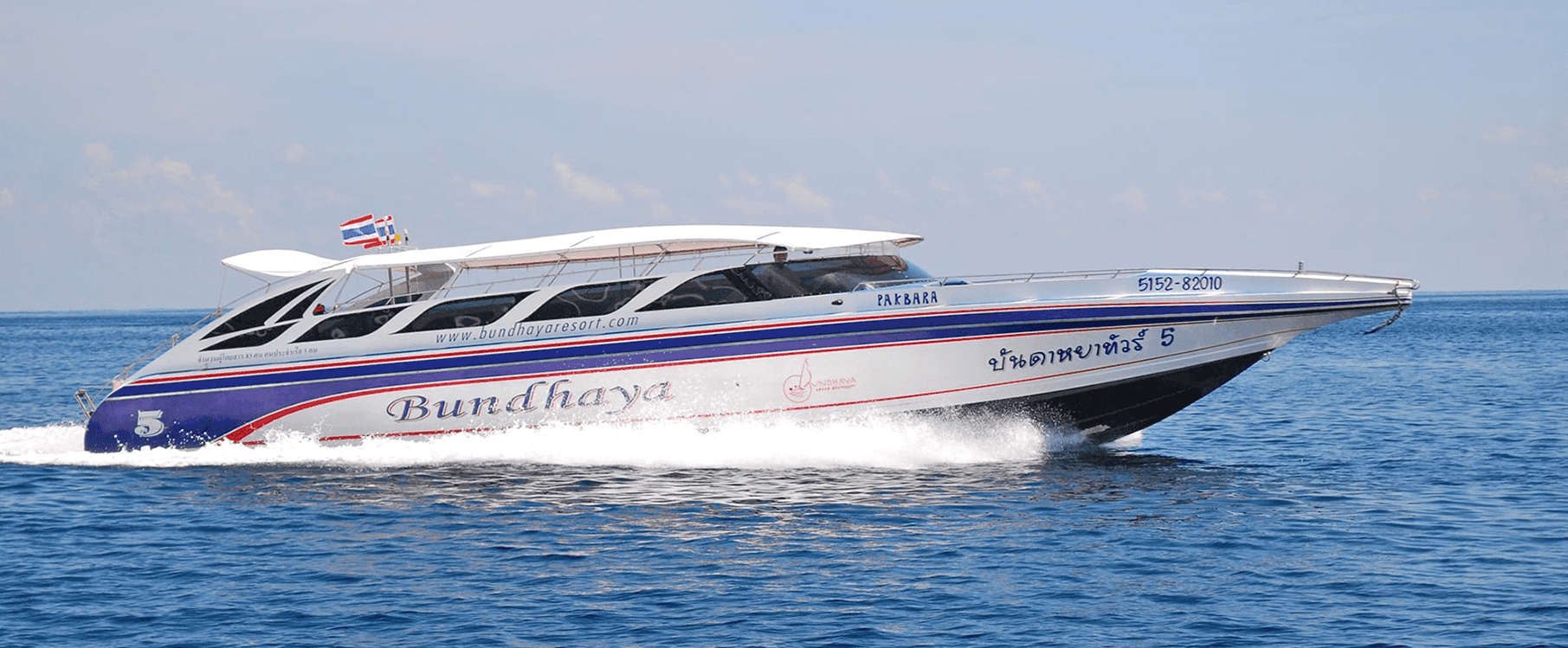 Speedboat Transfer From Phuket (Rassada) to Phi Phi Island (Tonsai Pier) One Way Transfer